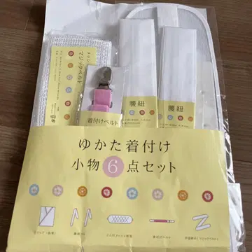 유카타 기모노 액세서리 6종 세트 새상품