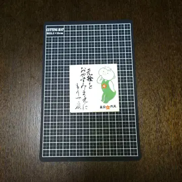 쇼와 레트로 도쿄 가스 가스보야 타일