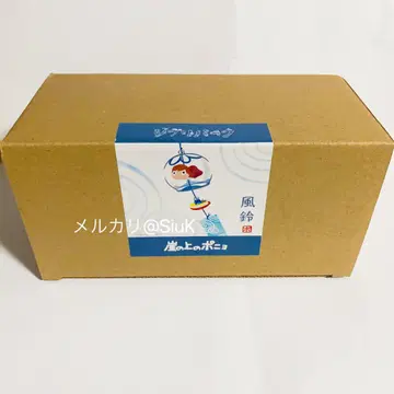 새상품 지브리 파크 지브리의 대창고 한정판 벼랑 위의 포뇨 지쿠리 풍령