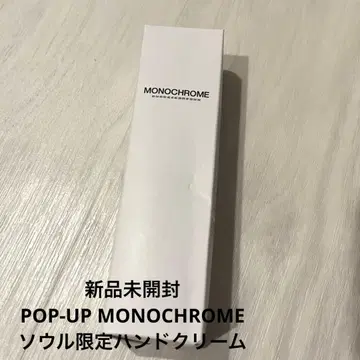 미개봉/BTS POP-UP MONOCHROME 서울 한정판 핸드 크림