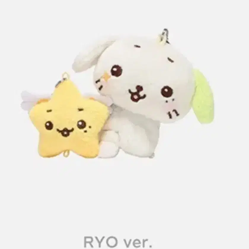 NCT | 엔시티 Nct wish Ryo Mini Doll Ryonryon sealed new