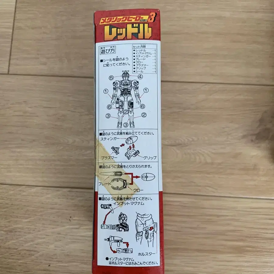 12번째 상품 이미지