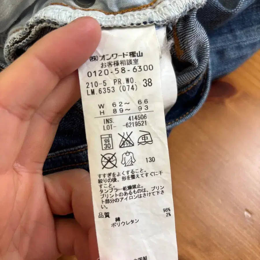 8번째 상품 이미지