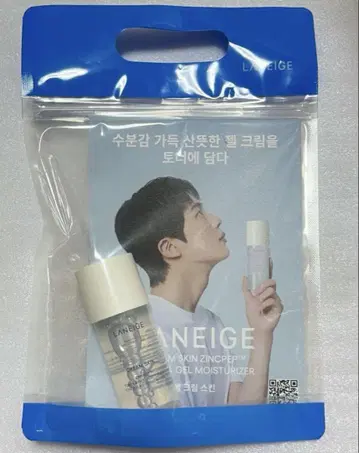 BTS FESTA 2025 페스티벌 배포 혜택 LANEIGE 라네즈