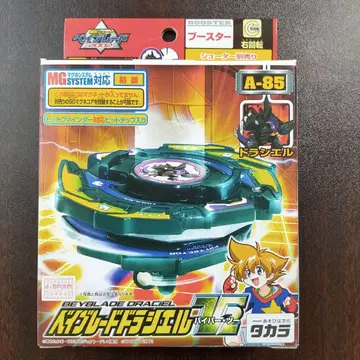 베이블레이드 드라시엘 V2 바이퍼 2 A-85