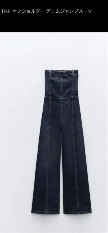 자라 데님 점프 수트 올인원