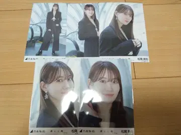 마쓰오 미유 분실물