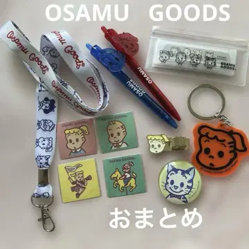 OSAMU GOODS 문구류 등 모음