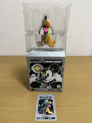 52TOYS 디즈니 미키 & 프렌즈 사이보그 시리즈 플루토