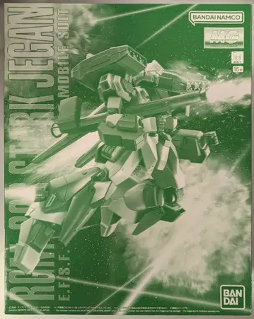 반다이 MG 1/100 기동전사 건담 UC 스타크 제간