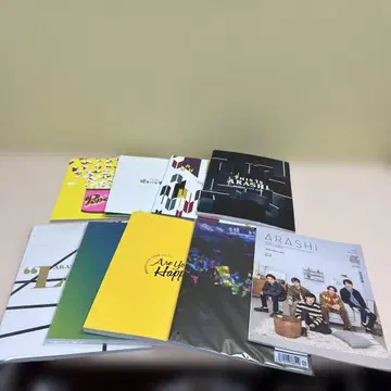 아라시 LIVE 팜플렛 외 9권