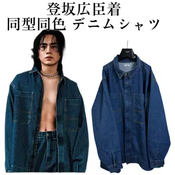 WILLY CHAVARRIA 윌리 차바리아 23AW 데님 셔츠 XL