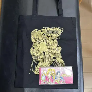 베르사유의 장미 토트백과 편지지