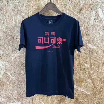 비원 서울 티셔츠 S 블랙 코카콜라 중국어 기업 물품 구제 의류