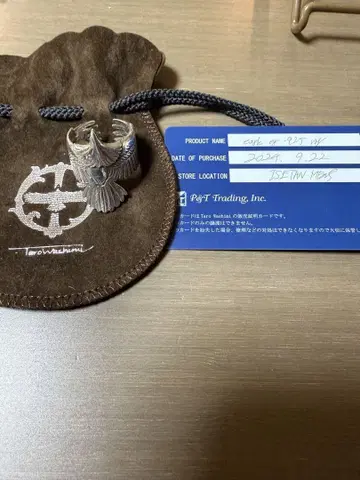 와시미타로 이글 반지