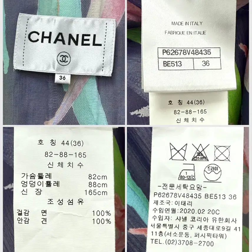 샤넬 20SS 프린팅 오버핏 벨티드 데님 자켓 36 사진 7