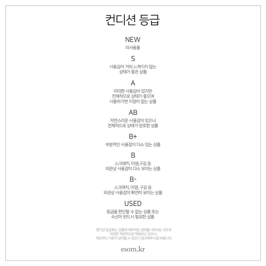샤넬 20SS 프린팅 오버핏 벨티드 데님 자켓 36 사진 8