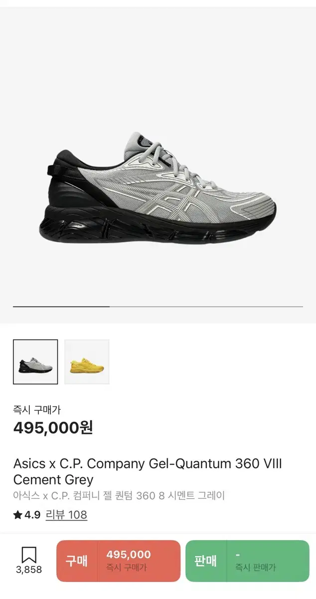 Asics Cp Company Gel Quantum 360 Gray 252.5