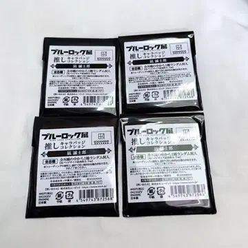 블루 록 나기 세이시로 최애 캐릭터 배지 컬렉션 미개봉 4개
