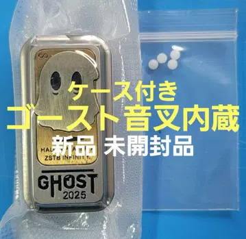 미개봉 새상품 피젯 토이 음차 내장 EDC 고스트 Ghost 2025