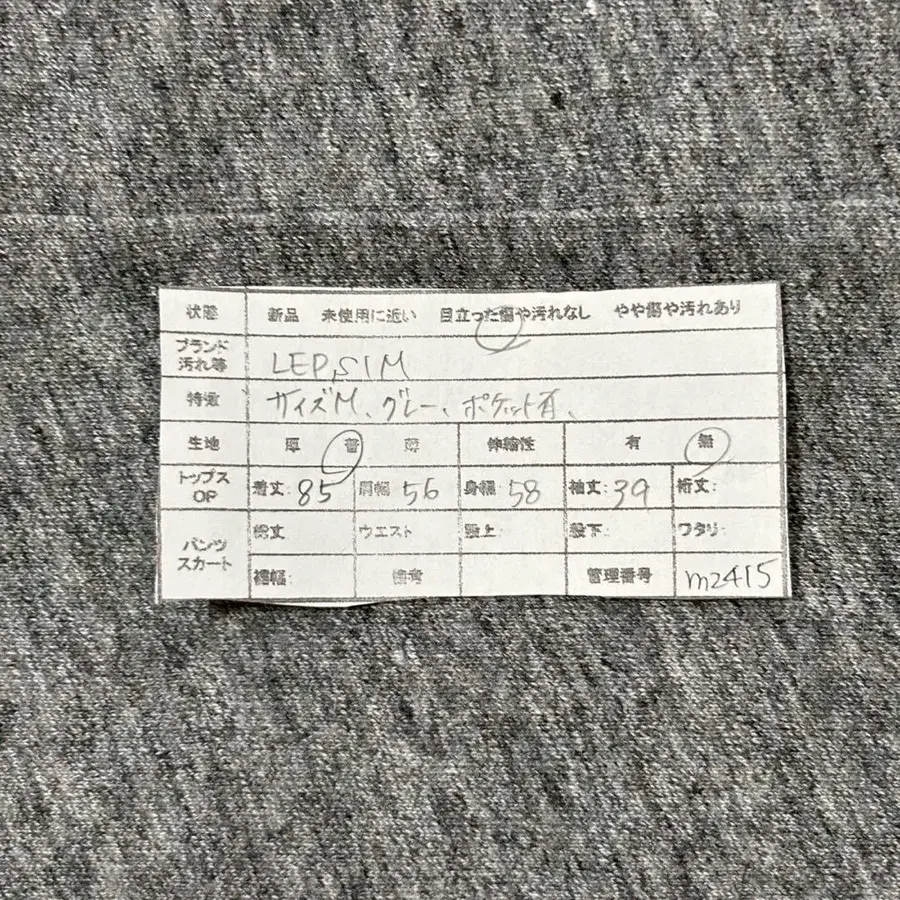 2번째 상품 이미지