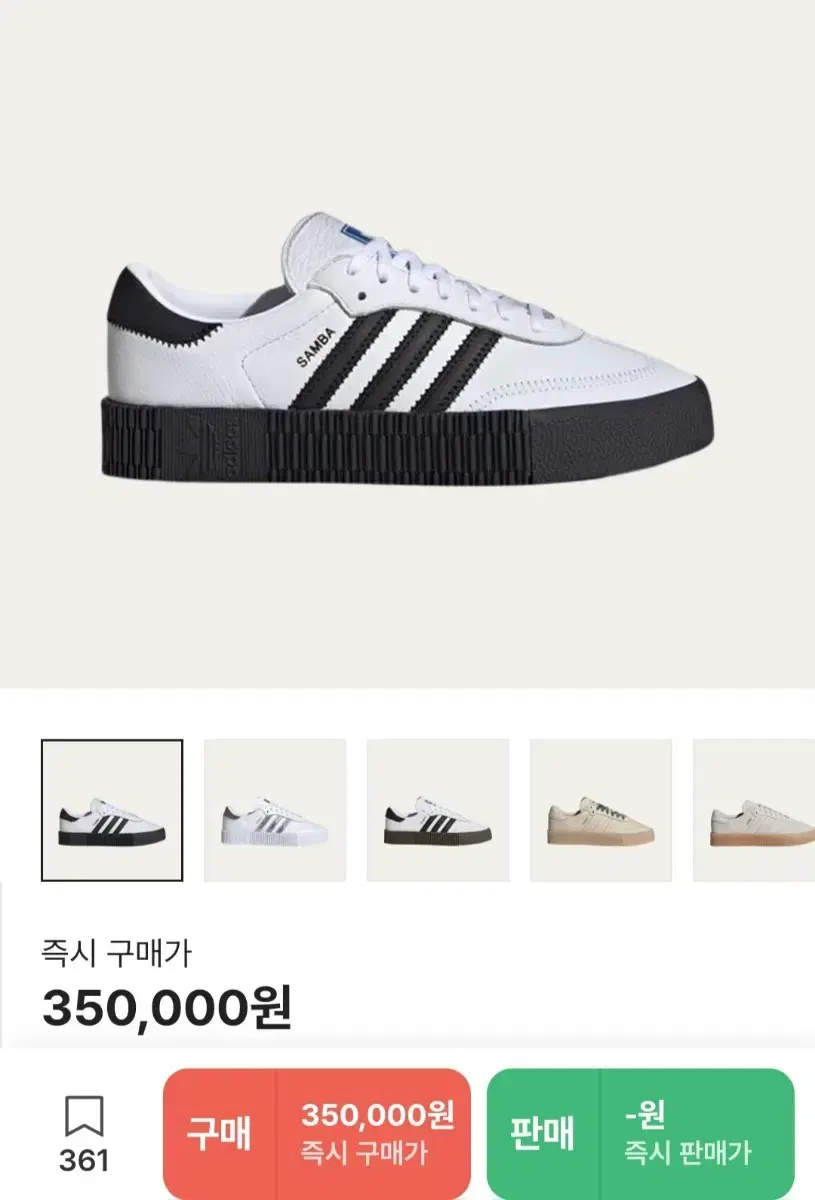 Adidas Samba Rose Blue Bird White