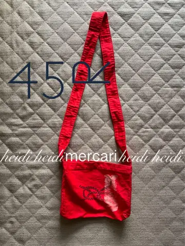 45R 찹쌀 새틴 45 별 백 (소) 빨간색