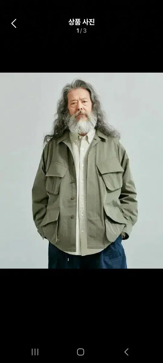 [Like New] Frizmworks Jungle Fatigue Jacket