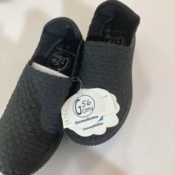 G56 Gomugomu 블랙 슬립온 S
