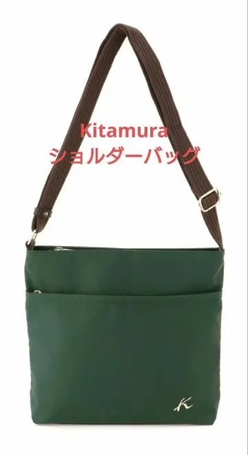Kitamura 나일론 숄더백