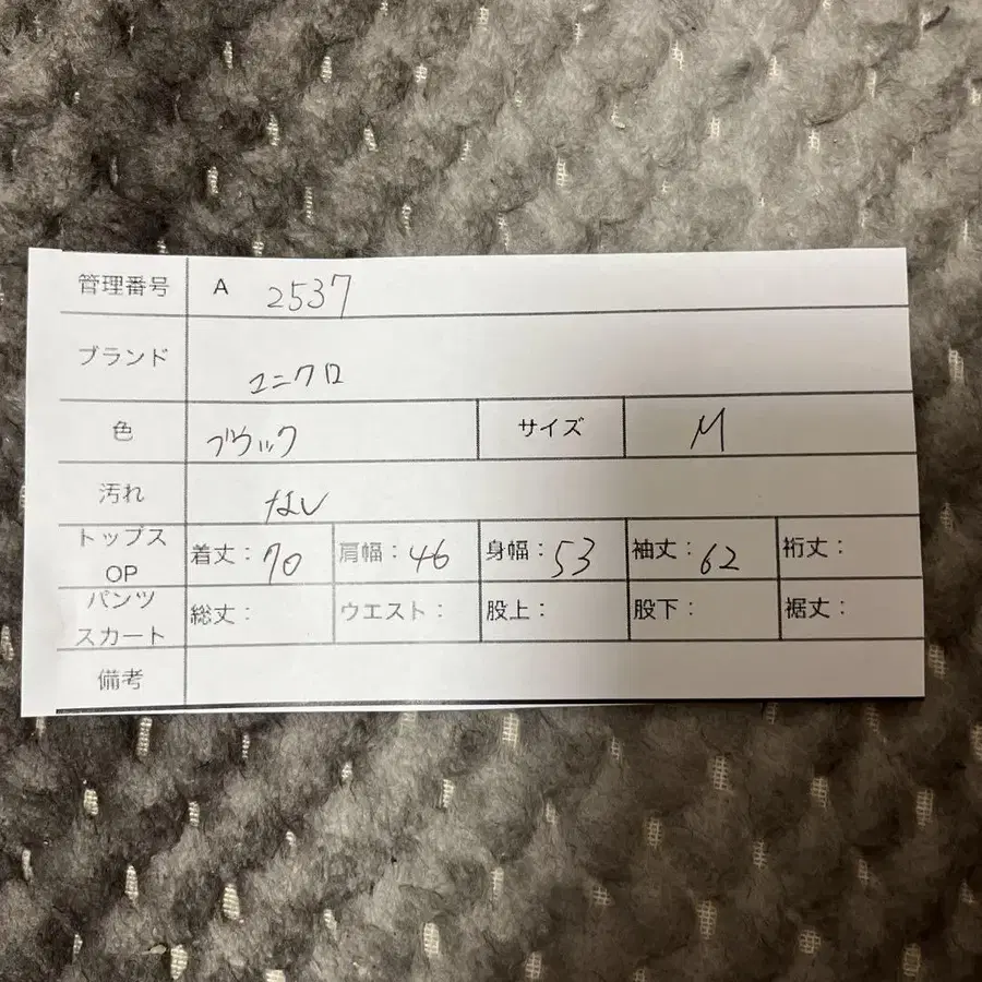 9번째 상품 이미지