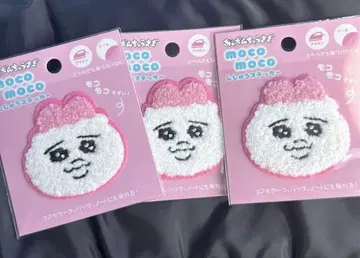 빤쮸토끼 모코모코 자수 패치 3개 세트