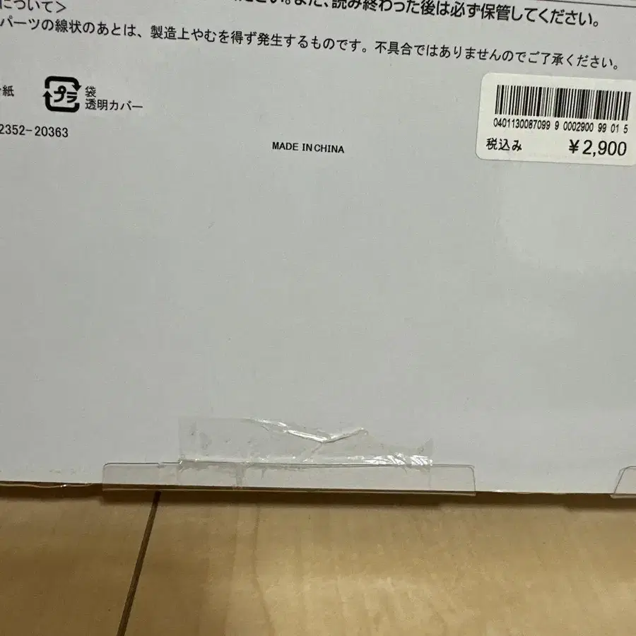 3번째 상품 이미지