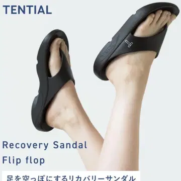 TENTIAL recovery 샌들 S