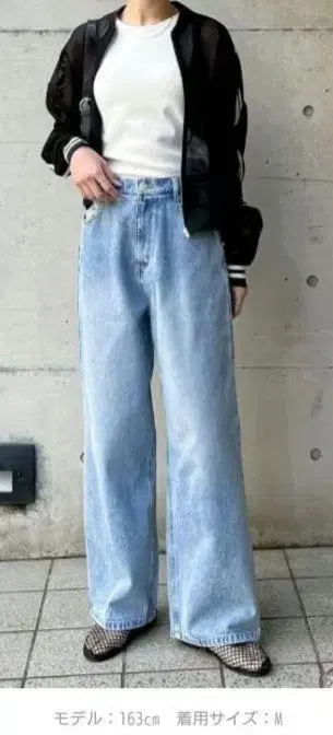 코튼 데님 루즈 와이드 팬츠