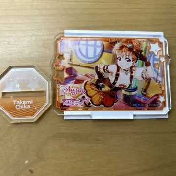 러브 라이브! 선샤인! 타카미 치가 트레이딩 아크릴 스탠드 Aqours