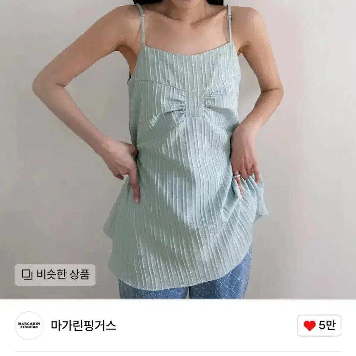 MARGARIN FINGERS | 마가린핑거스 Margarin Fingers Jacquard