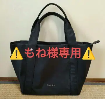 토카 TOCCA NEW AVENUE NYLONBAG 나일론 백