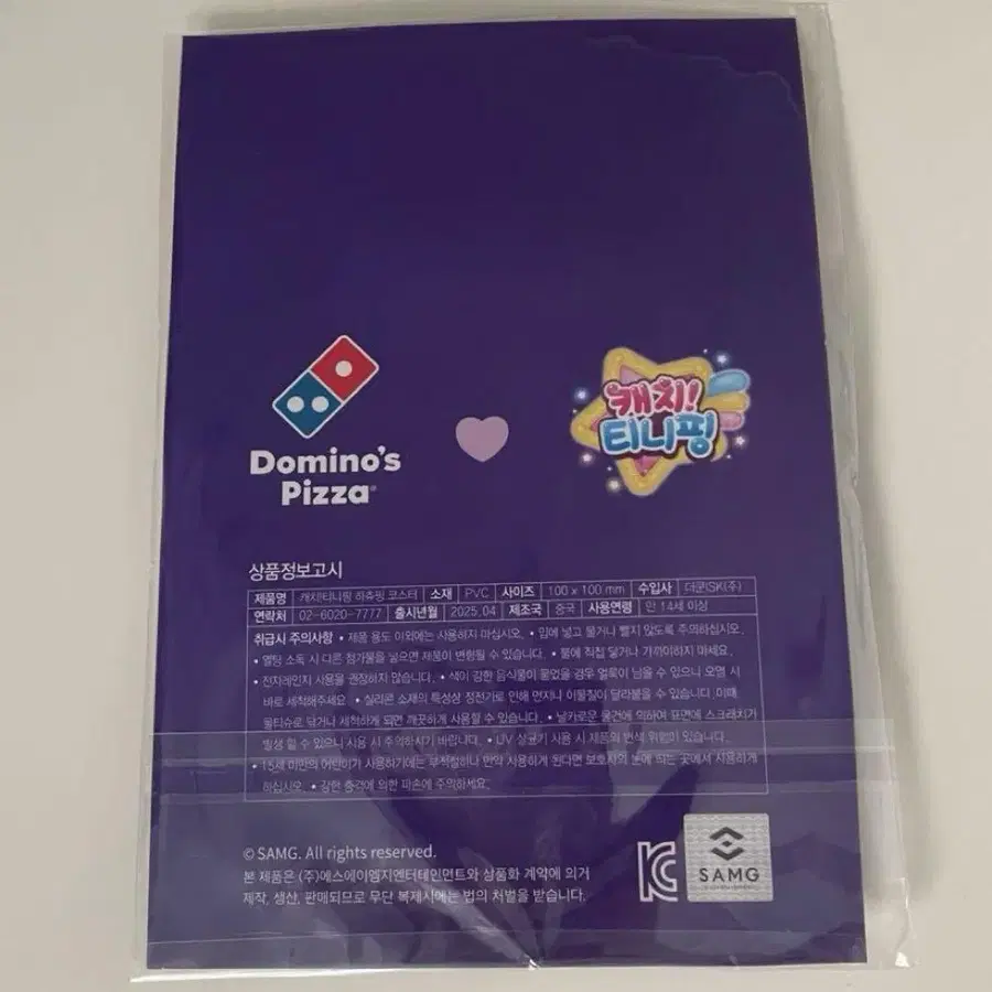 3번째 상품 이미지