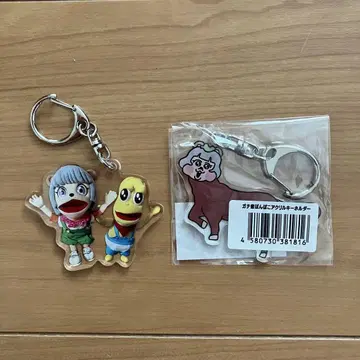 피넛 군 퐁코 키링과 퐁코 진심 키링 세트