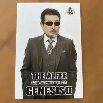 사쿠라이 켄 엽서 40주년 GENESIS II