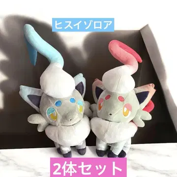 비취 조로 봉제 인형 2개 세트 택 포함 색상이 다른 비취 조로