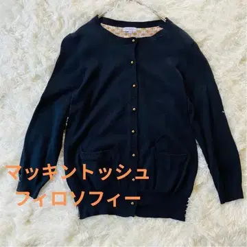 매킨토시 철학 가디건 38 네이비