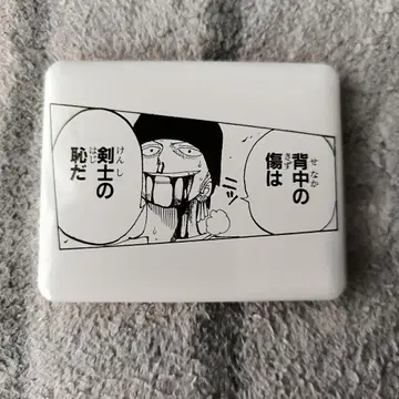 원피스 메모리 피스 캔뱃지 조로