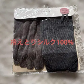 냉병 차단 레이어드 삭스 2장 세트 22,5,24.5cm
