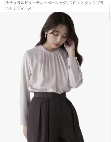 내추럴 뷰티 베이직 프론트 턱 블라우스 S 새상품급