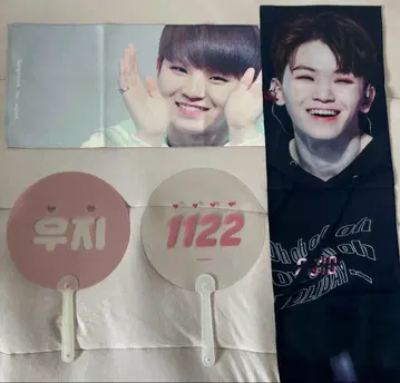 세븐틴 우지 슬로건