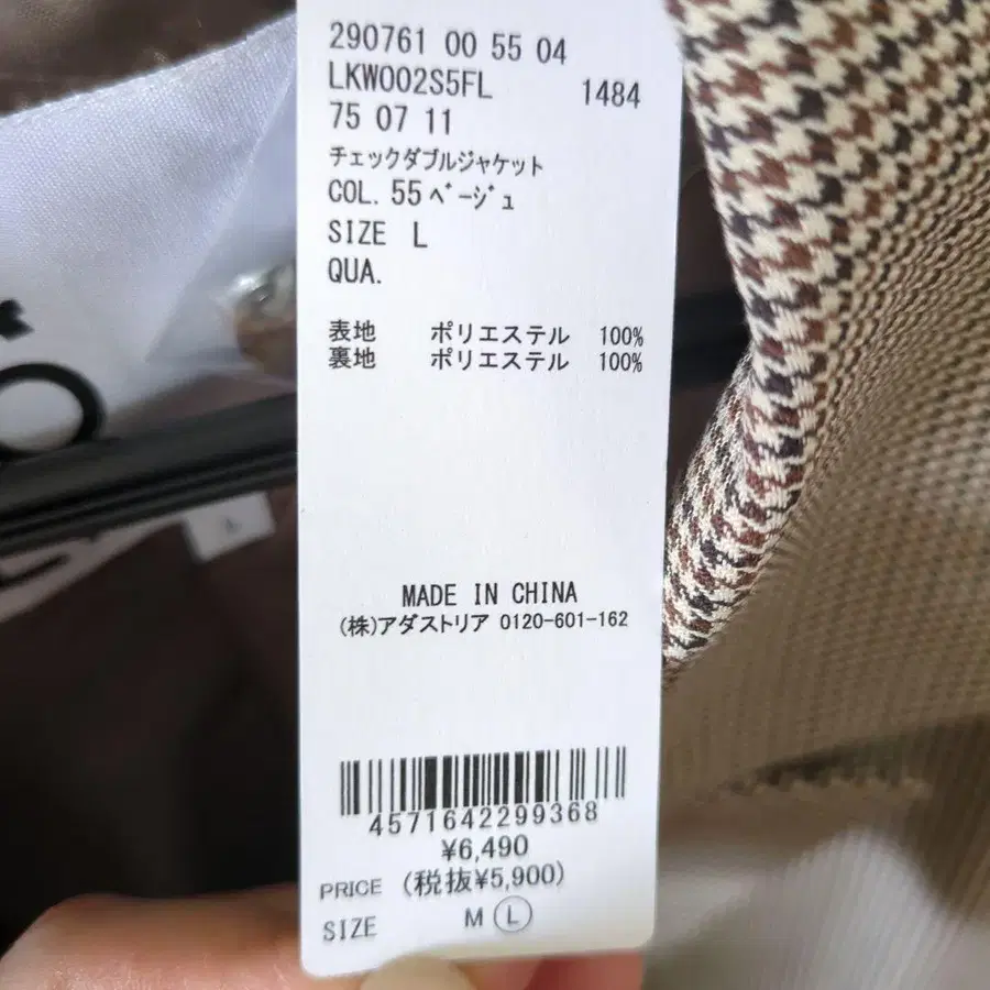 4번째 상품 이미지