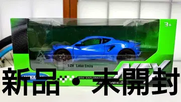 Lotus Emira 1:24 스케일 미니카 새상품