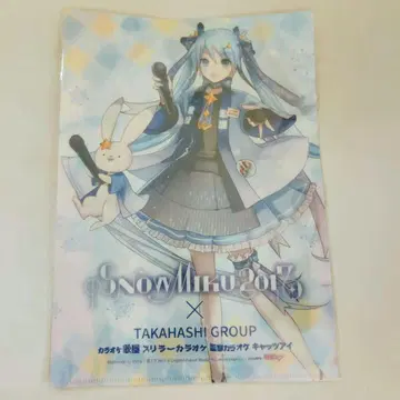 유키 미쿠 2017 snowmiku2017 타카하시 그룹 클리어 파일
